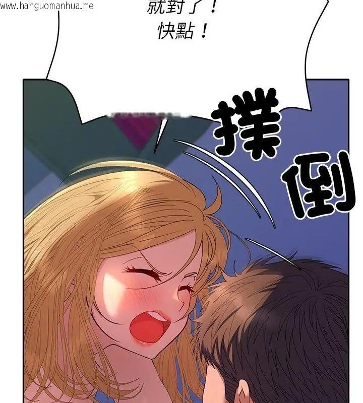 韩国漫画她们教会我的事/全员交往中韩漫_她们教会我的事/全员交往中-第35话在线免费阅读-韩国漫画-第169张图片