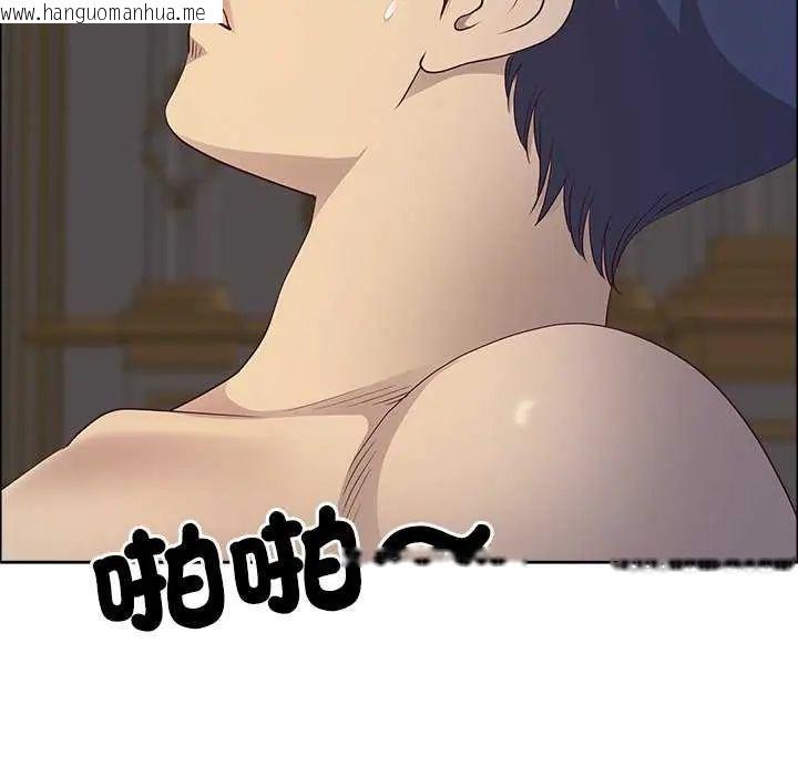 韩国漫画最强男人/天降奇迹韩漫_最强男人/天降奇迹-第77话在线免费阅读-韩国漫画-第161张图片