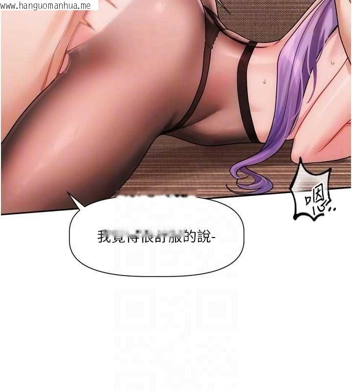 韩国漫画恋爱版本更新中韩漫_恋爱版本更新中-第12话-专攻敏感带的巨物在线免费阅读-韩国漫画-第110张图片