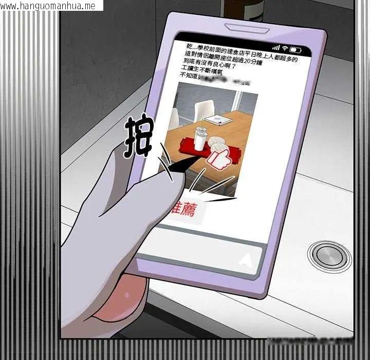 韩国漫画野兽的王国/野兽的乐章韩漫_野兽的王国/野兽的乐章-第26话在线免费阅读-韩国漫画-第122张图片