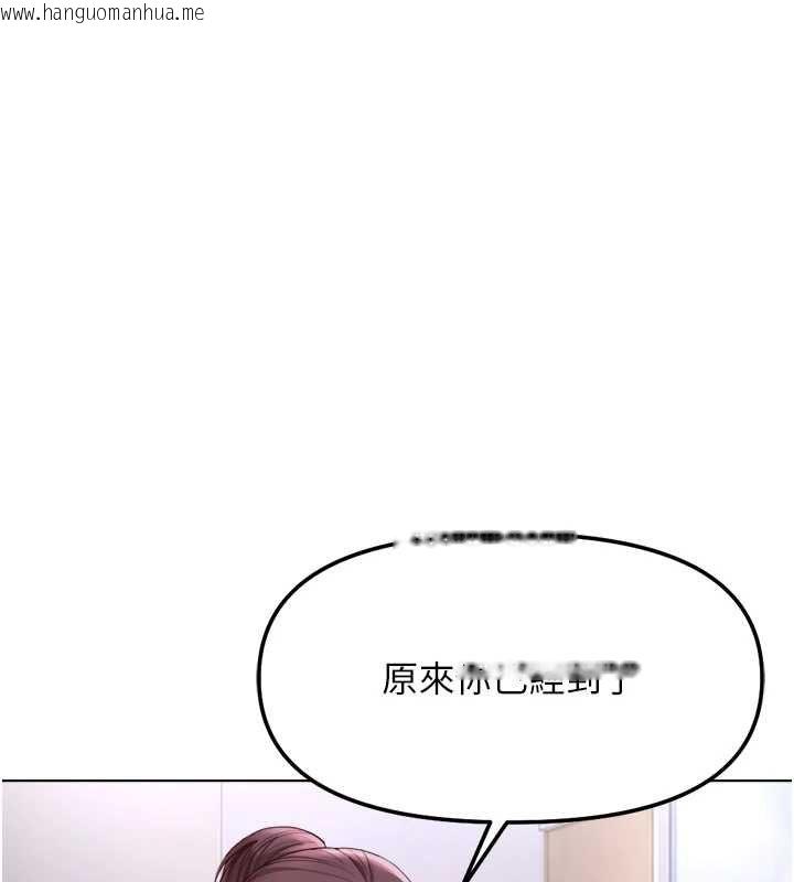 韩国漫画鲁蛇社畜的金手指韩漫_鲁蛇社畜的金手指-第74话-太久没「修理」妳了在线免费阅读-韩国漫画-第74张图片