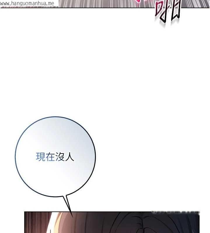 韩国漫画不纯吸血鬼韩漫_不纯吸血鬼-第20话-这样真的好羞耻在线免费阅读-韩国漫画-第62张图片