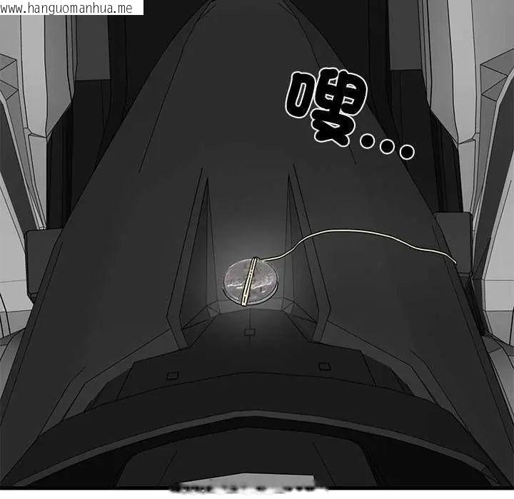 韩国漫画发小碰不得/强制催眠韩漫_发小碰不得/强制催眠-第121话在线免费阅读-韩国漫画-第161张图片