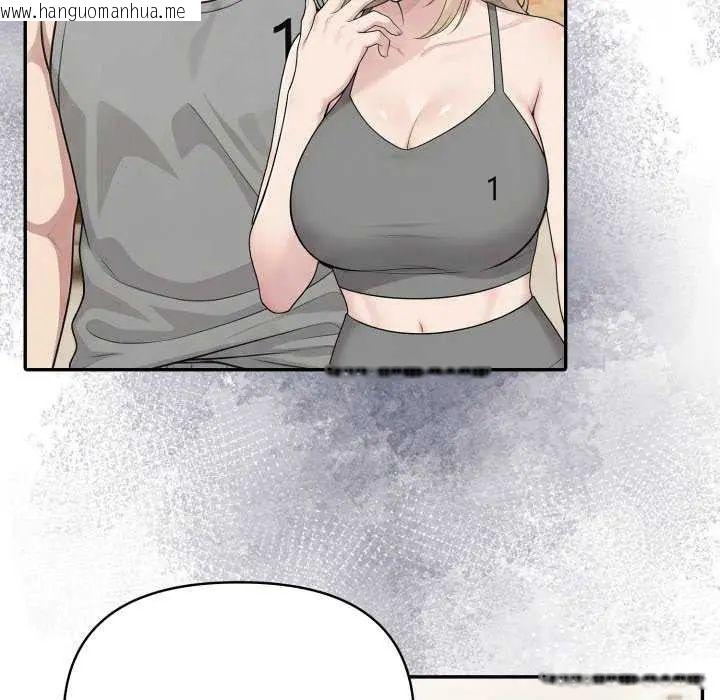 韩国漫画夫妇游戏/夫妇挑战赛韩漫_夫妇游戏/夫妇挑战赛-第80话在线免费阅读-韩国漫画-第46张图片