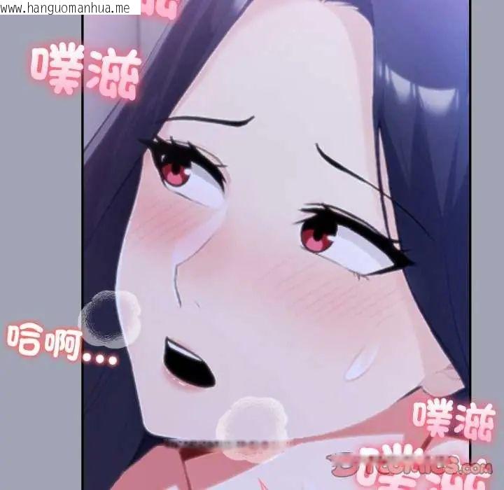韩国漫画夫妇游戏/夫妇挑战赛韩漫_夫妇游戏/夫妇挑战赛-第80话在线免费阅读-韩国漫画-第99张图片