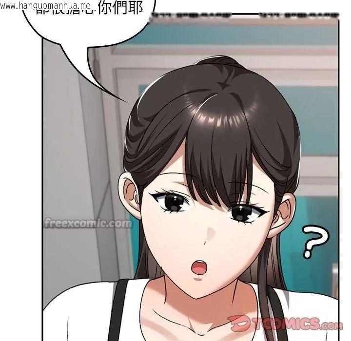 韩国漫画校花的双面生活韩漫_校花的双面生活-第42话在线免费阅读-韩国漫画-第105张图片