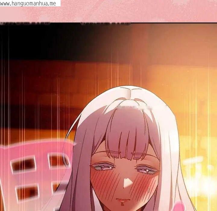 韩国漫画男人稀缺的异世界/当前女友变成异世界独裁者韩漫_男人稀缺的异世界/当前女友变成异世界独裁者-第38话在线免费阅读-韩国漫画-第13张图片