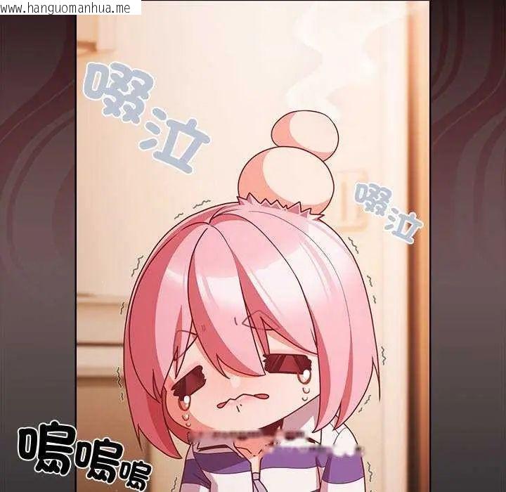 韩国漫画幸福来得太突然/突然成为公寓管理员韩漫_幸福来得太突然/突然成为公寓管理员-第76话在线免费阅读-韩国漫画-第51张图片