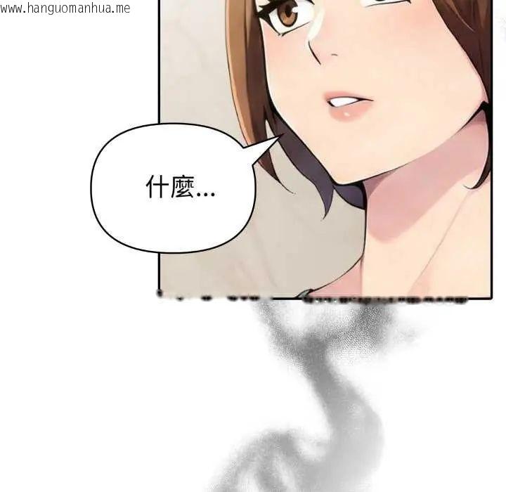 韩国漫画夫妇游戏/夫妇挑战赛韩漫_夫妇游戏/夫妇挑战赛-第80话在线免费阅读-韩国漫画-第67张图片