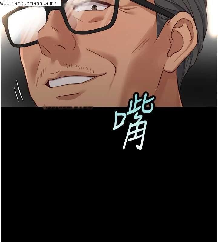 韩国漫画鲁蛇社畜的金手指韩漫_鲁蛇社畜的金手指-第74话-太久没「修理」妳了在线免费阅读-韩国漫画-第162张图片