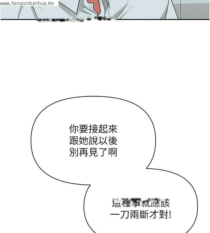 韩国漫画罪爱人妻韩漫_罪爱人妻-第36话-变质的上司与下属的关系在线免费阅读-韩国漫画-第54张图片