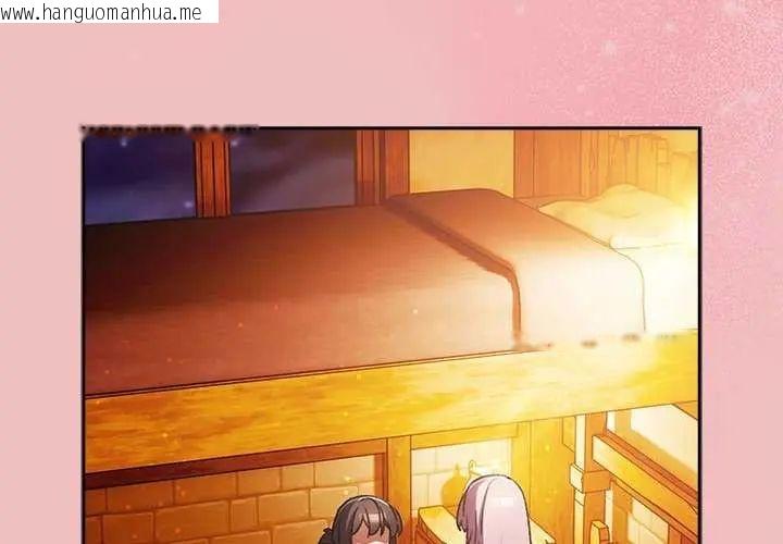 韩国漫画男人稀缺的异世界/当前女友变成异世界独裁者韩漫_男人稀缺的异世界/当前女友变成异世界独裁者-第38话在线免费阅读-韩国漫画-第2张图片
