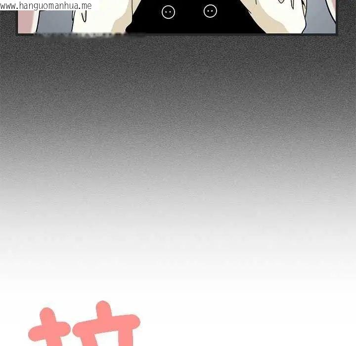 韩国漫画发小碰不得/强制催眠韩漫_发小碰不得/强制催眠-第121话在线免费阅读-韩国漫画-第13张图片