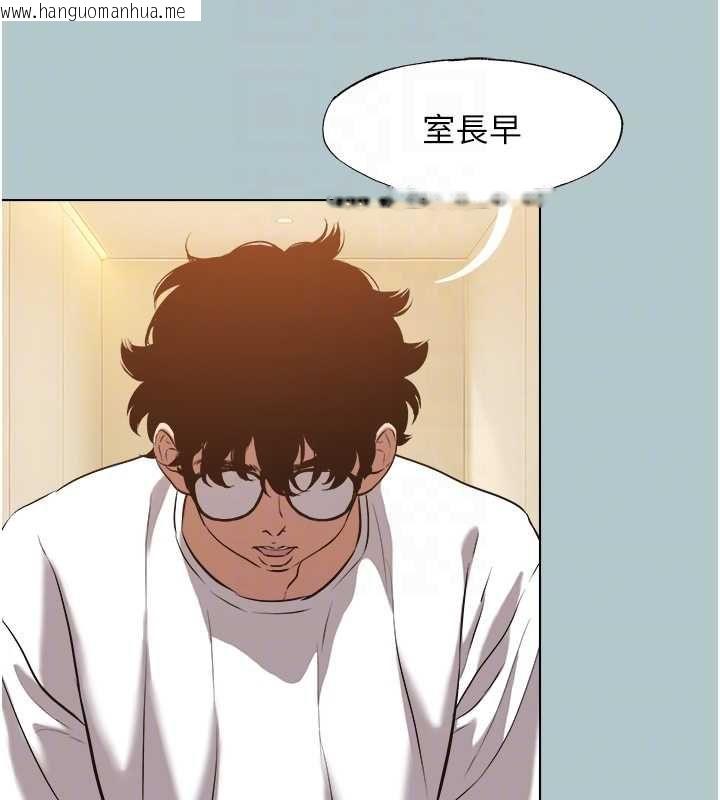 韩国漫画不要恋爱要打砲韩漫_不要恋爱要打砲-第46话-真正焦急的人是谁?在线免费阅读-韩国漫画-第85张图片