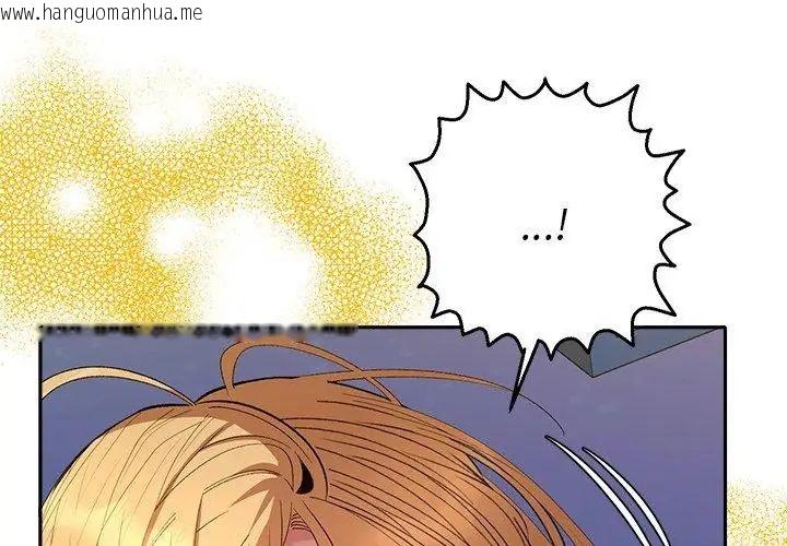 韩国漫画她们教会我的事/全员交往中韩漫_她们教会我的事/全员交往中-第35话在线免费阅读-韩国漫画-第104张图片