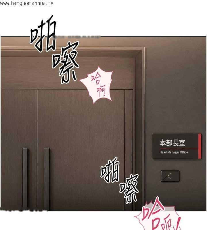 韩国漫画鲁蛇社畜的金手指韩漫_鲁蛇社畜的金手指-第74话-太久没「修理」妳了在线免费阅读-韩国漫画-第17张图片