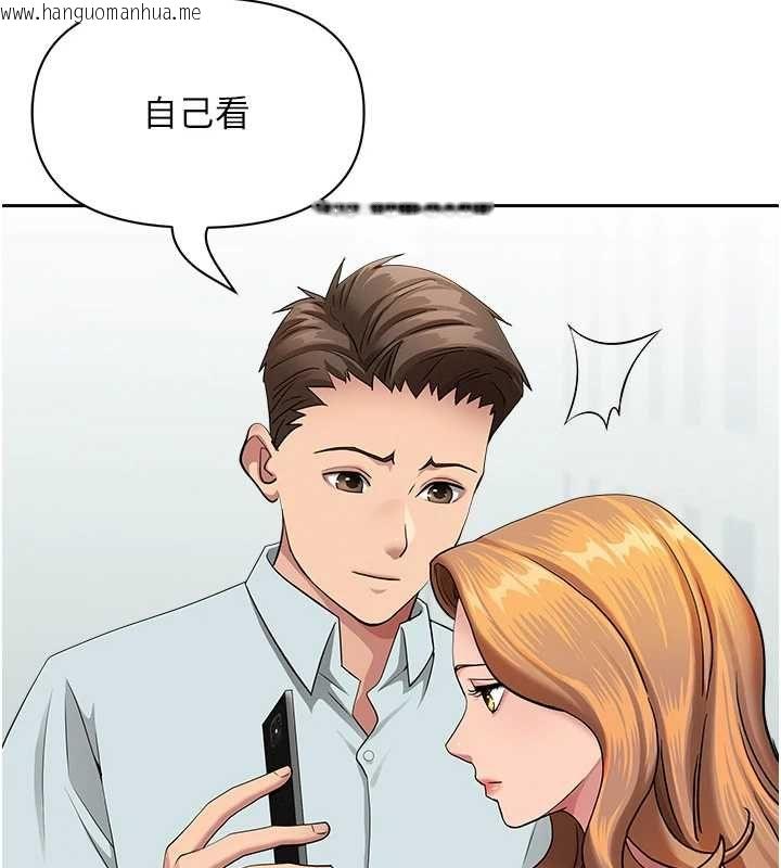 韩国漫画罪爱人妻韩漫_罪爱人妻-第36话-变质的上司与下属的关系在线免费阅读-韩国漫画-第47张图片