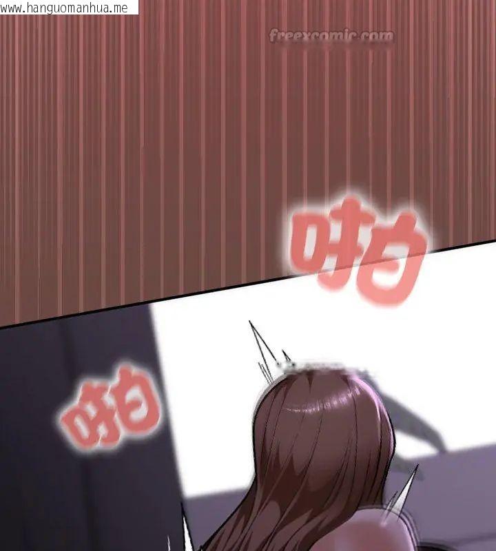 韩国漫画校花的双面生活韩漫_校花的双面生活-第41话在线免费阅读-韩国漫画-第15张图片
