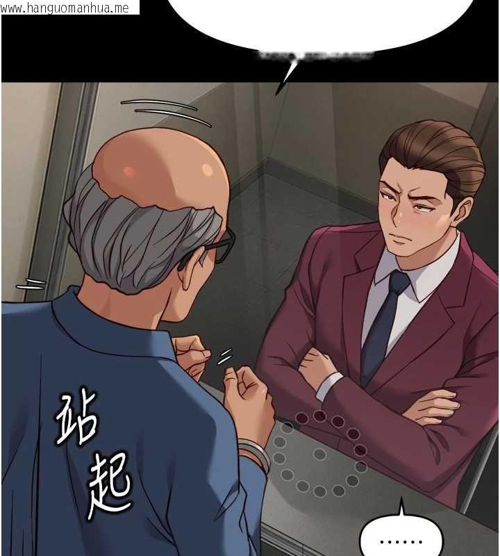 韩国漫画鲁蛇社畜的金手指韩漫_鲁蛇社畜的金手指-第74话-太久没「修理」妳了在线免费阅读-韩国漫画-第159张图片