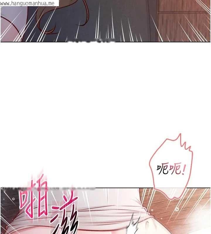 韩国漫画不纯吸血鬼韩漫_不纯吸血鬼-第20话-这样真的好羞耻在线免费阅读-韩国漫画-第127张图片