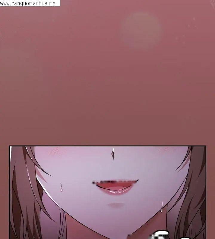 韩国漫画校花的双面生活韩漫_校花的双面生活-第41话在线免费阅读-韩国漫画-第103张图片