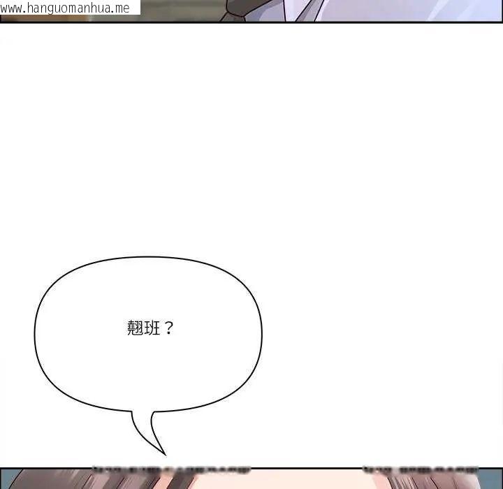 韩国漫画最强男人/天降奇迹韩漫_最强男人/天降奇迹-第77话在线免费阅读-韩国漫画-第69张图片