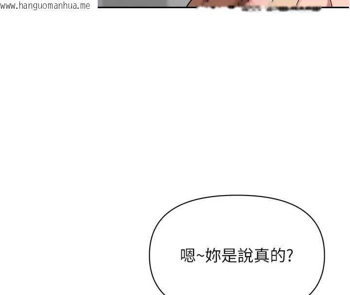韩国漫画罪爱人妻韩漫_罪爱人妻-第36话-变质的上司与下属的关系在线免费阅读-韩国漫画-第64张图片
