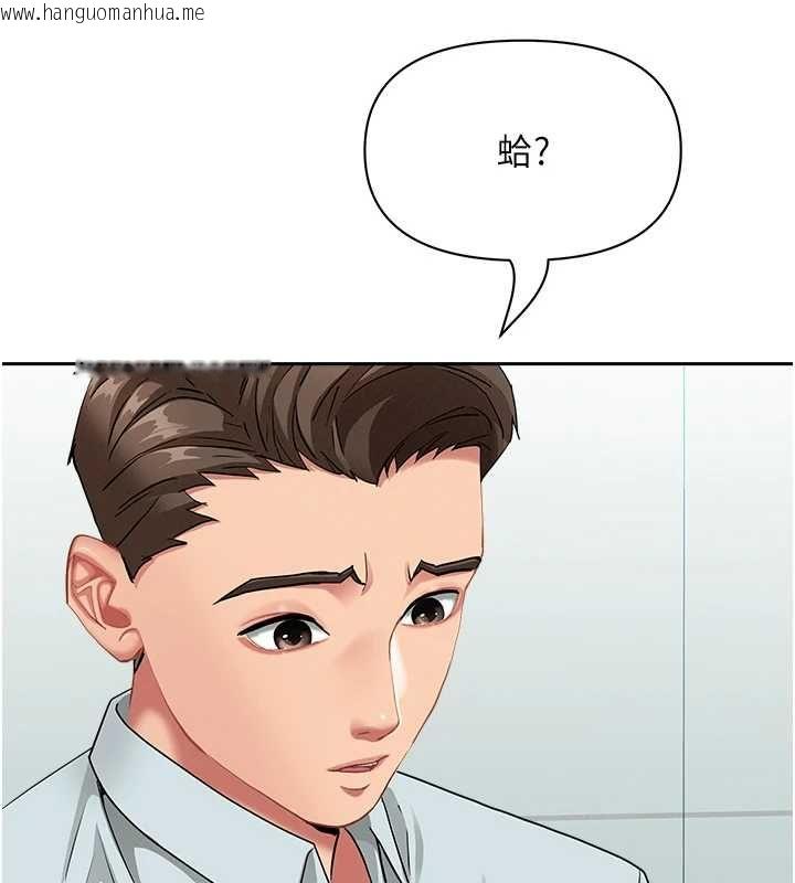韩国漫画罪爱人妻韩漫_罪爱人妻-第36话-变质的上司与下属的关系在线免费阅读-韩国漫画-第53张图片