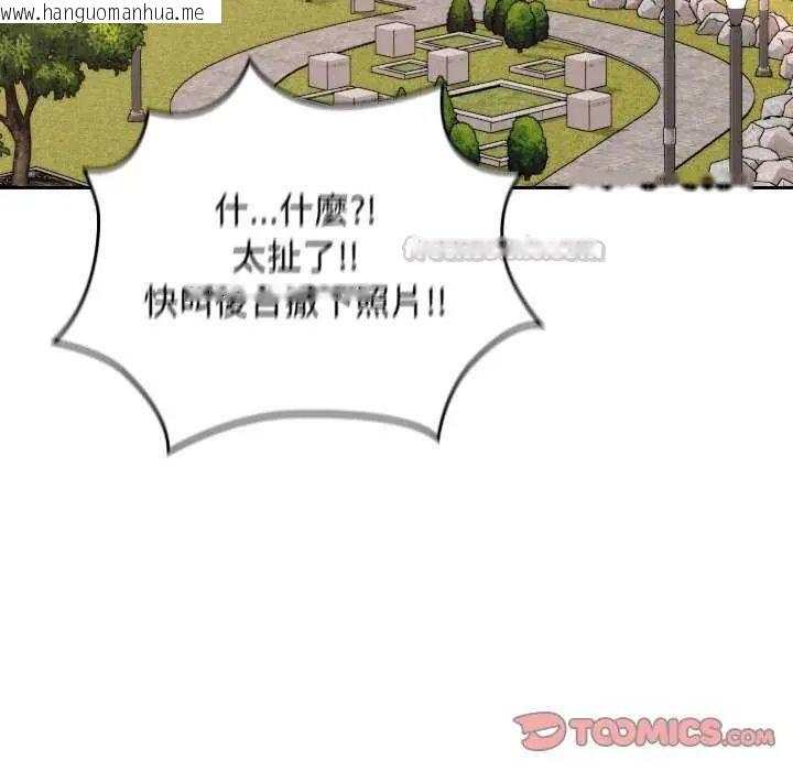 韩国漫画校花的双面生活韩漫_校花的双面生活-第42话在线免费阅读-韩国漫画-第165张图片