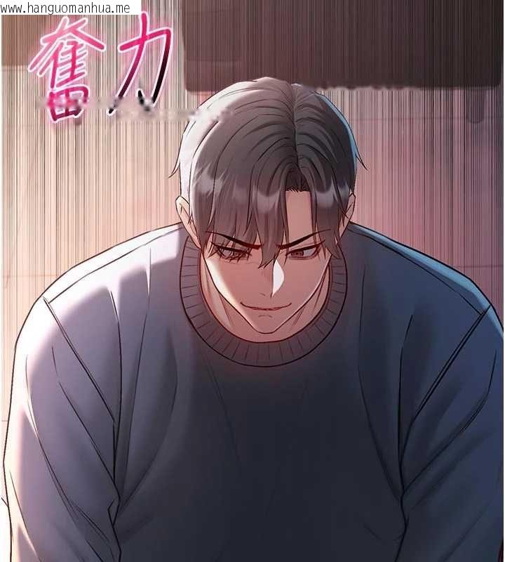 韩国漫画不纯吸血鬼韩漫_不纯吸血鬼-第20话-这样真的好羞耻在线免费阅读-韩国漫画-第160张图片