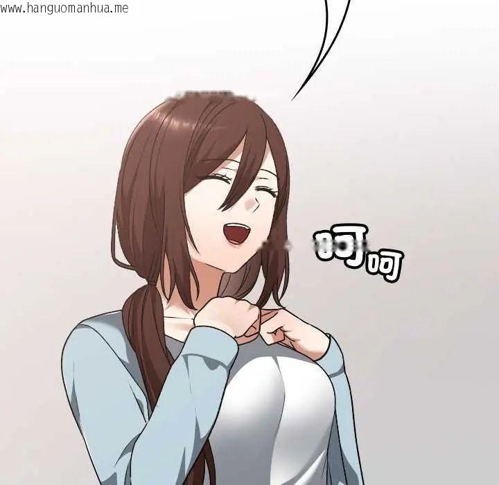 韩国漫画校花的双面生活韩漫_校花的双面生活-第42话在线免费阅读-韩国漫画-第37张图片