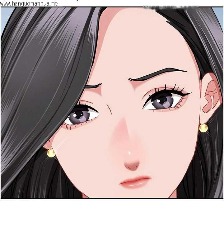 韩国漫画罪爱人妻韩漫_罪爱人妻-第36话-变质的上司与下属的关系在线免费阅读-韩国漫画-第87张图片