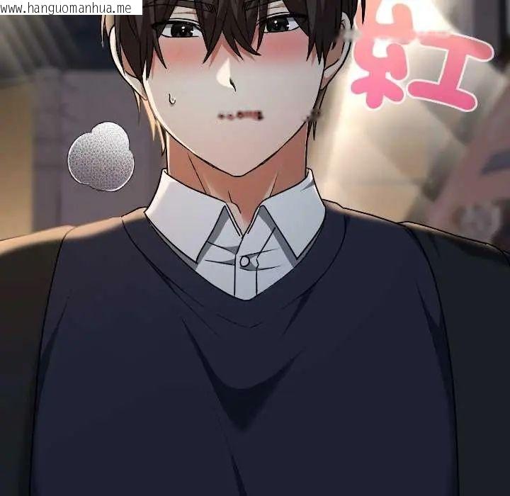 韩国漫画校花的双面生活韩漫_校花的双面生活-第42话在线免费阅读-韩国漫画-第232张图片