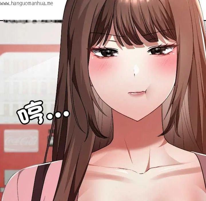 韩国漫画校花的双面生活韩漫_校花的双面生活-第42话在线免费阅读-韩国漫画-第62张图片