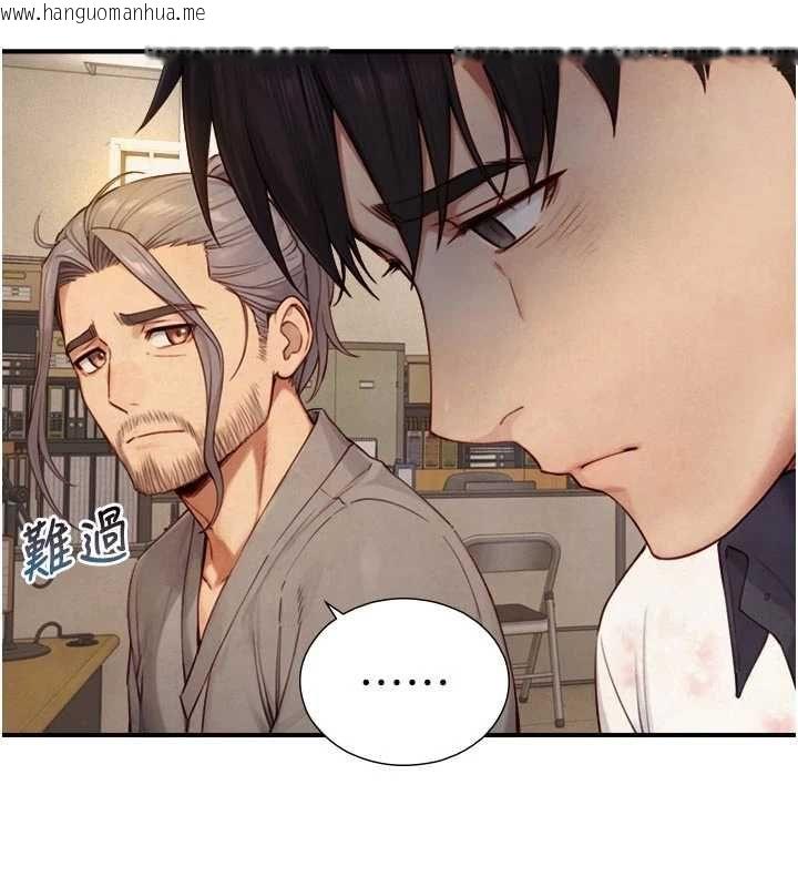 韩国漫画与生巨来韩漫_与生巨来-第27话-学习父亲的按摩技巧在线免费阅读-韩国漫画-第52张图片