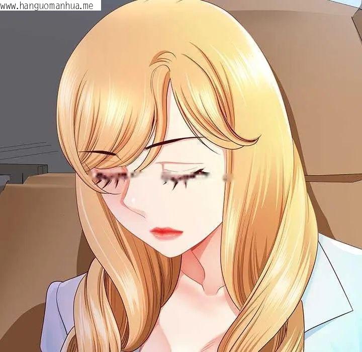 韩国漫画最强男人/天降奇迹韩漫_最强男人/天降奇迹-第77话在线免费阅读-韩国漫画-第29张图片