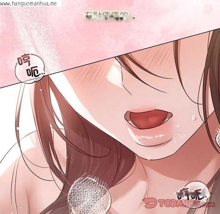 韩国漫画契约的代价/要命的契约韩漫_契约的代价/要命的契约-第30话在线免费阅读-韩国漫画-第87张图片