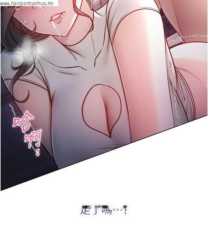韩国漫画不纯吸血鬼韩漫_不纯吸血鬼-第20话-这样真的好羞耻在线免费阅读-韩国漫画-第44张图片