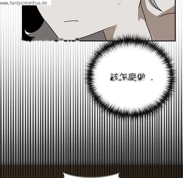 韩国漫画野兽的王国/野兽的乐章韩漫_野兽的王国/野兽的乐章-第26话在线免费阅读-韩国漫画-第141张图片