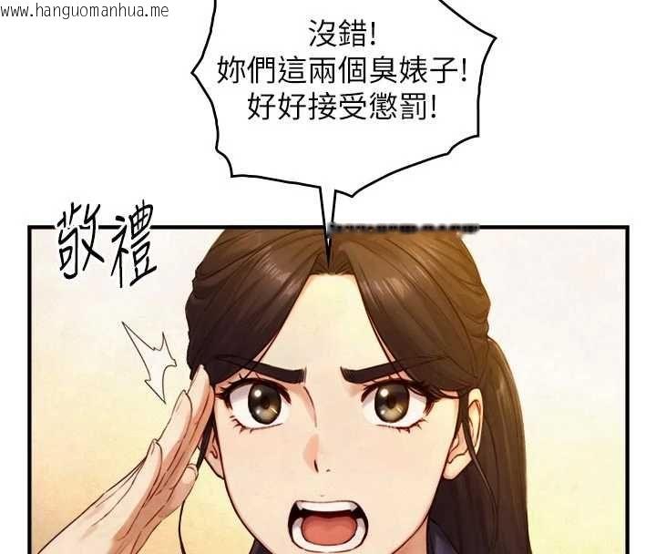 韩国漫画与生巨来韩漫_与生巨来-第27话-学习父亲的按摩技巧在线免费阅读-韩国漫画-第42张图片