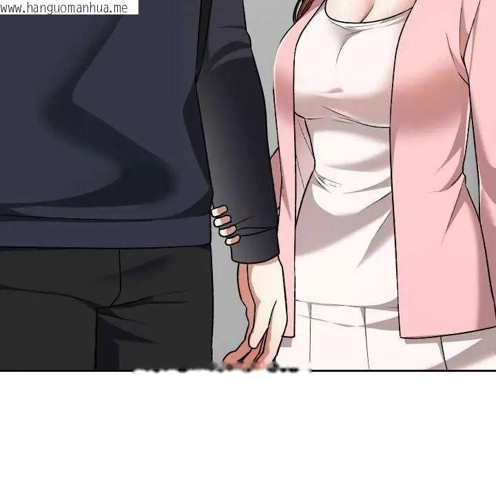 韩国漫画校花的双面生活韩漫_校花的双面生活-第42话在线免费阅读-韩国漫画-第117张图片