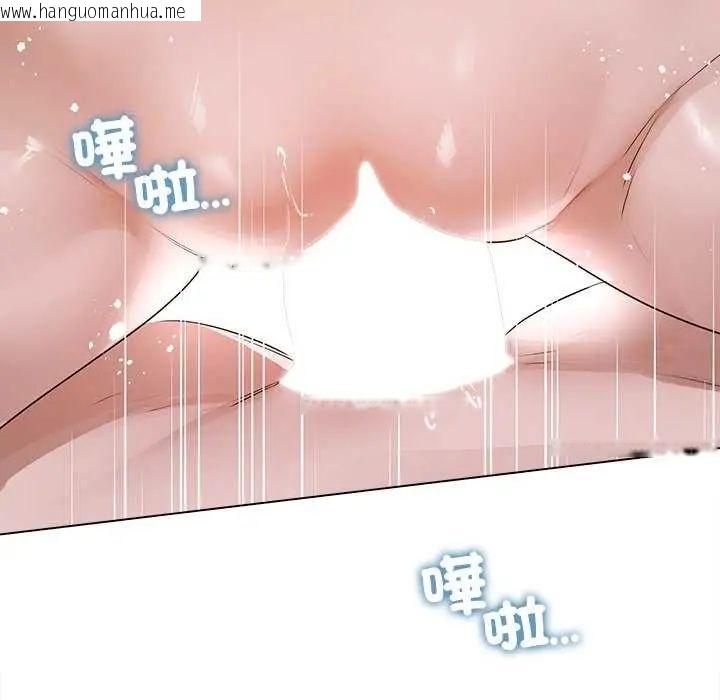 韩国漫画契约的代价/要命的契约韩漫_契约的代价/要命的契约-第30话在线免费阅读-韩国漫画-第96张图片