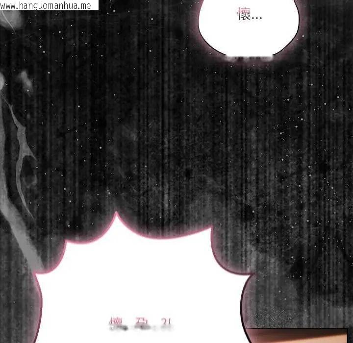 韩国漫画幸福来得太突然/突然成为公寓管理员韩漫_幸福来得太突然/突然成为公寓管理员-第76话在线免费阅读-韩国漫画-第5张图片