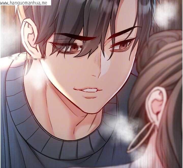 韩国漫画不纯吸血鬼韩漫_不纯吸血鬼-第20话-这样真的好羞耻在线免费阅读-韩国漫画-第81张图片