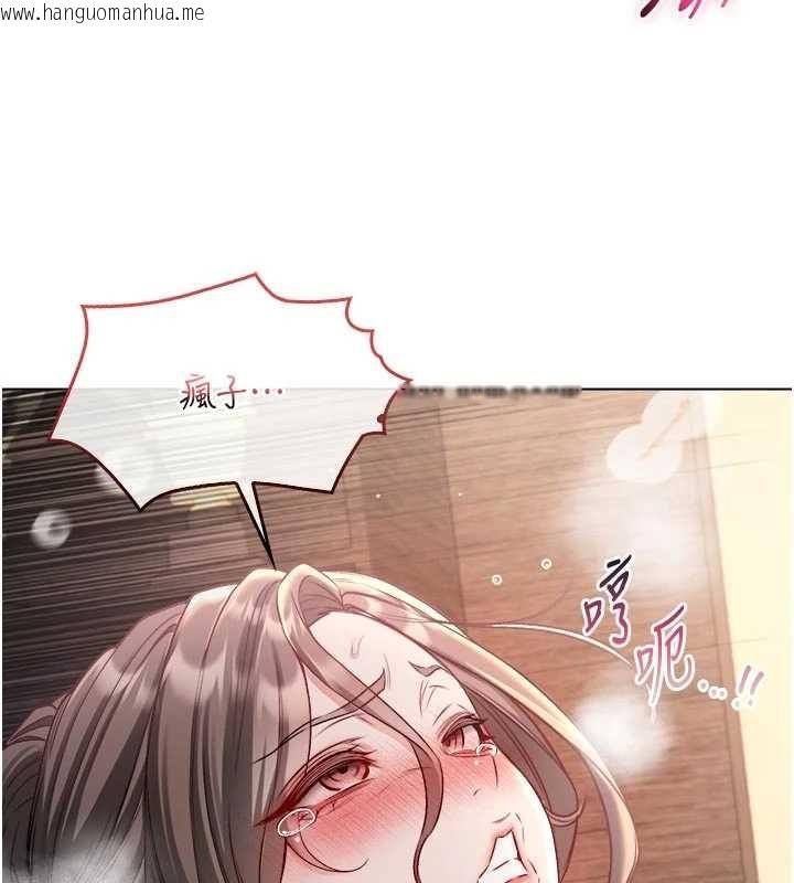 韩国漫画不纯吸血鬼韩漫_不纯吸血鬼-第20话-这样真的好羞耻在线免费阅读-韩国漫画-第76张图片