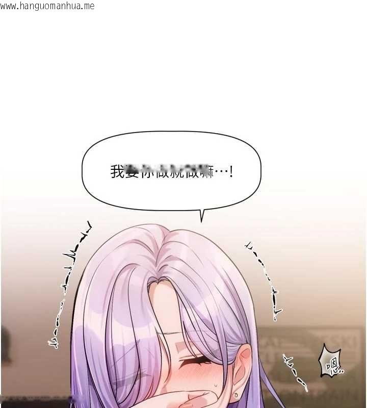 韩国漫画恋爱版本更新中韩漫_恋爱版本更新中-第12话-专攻敏感带的巨物在线免费阅读-韩国漫画-第9张图片