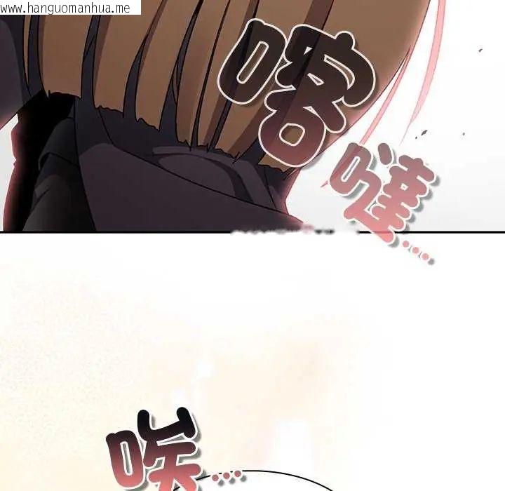 韩国漫画男人稀缺的异世界/当前女友变成异世界独裁者韩漫_男人稀缺的异世界/当前女友变成异世界独裁者-第38话在线免费阅读-韩国漫画-第146张图片
