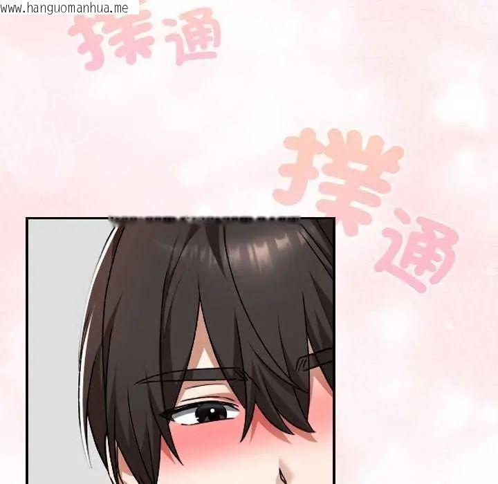 韩国漫画校花的双面生活韩漫_校花的双面生活-第42话在线免费阅读-韩国漫画-第140张图片