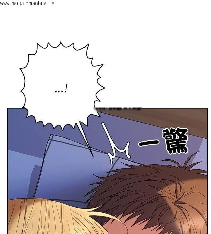 韩国漫画她们教会我的事/全员交往中韩漫_她们教会我的事/全员交往中-第35话在线免费阅读-韩国漫画-第144张图片