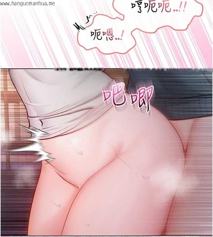 韩国漫画不纯吸血鬼韩漫_不纯吸血鬼-第20话-这样真的好羞耻在线免费阅读-韩国漫画-第5张图片